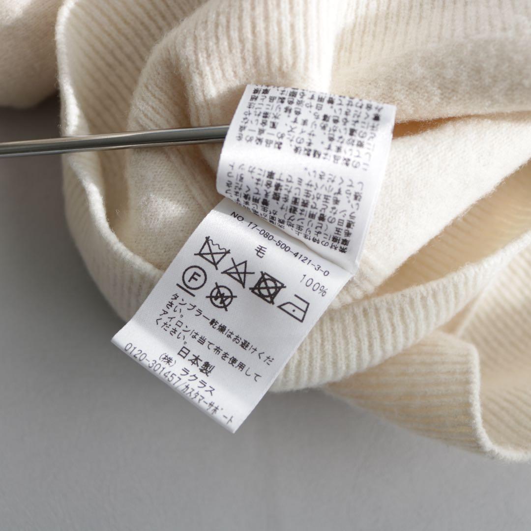 手仕上げクリーニング済】ドゥーズィエムクラス タートルネックニット