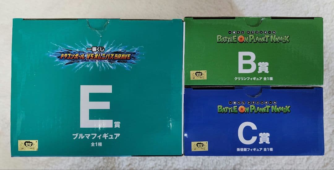 一番くじ ドラゴンボール E賞 ブルマ B賞 クリリンC賞 孫悟飯 3体セット