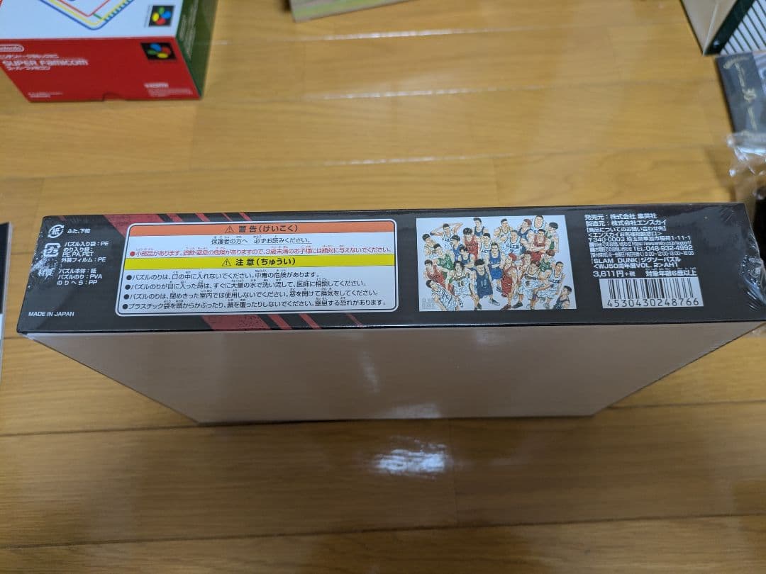 少年週刊ジャンプ50周年　SLAM DUNK 1000ピースジグソーパズル