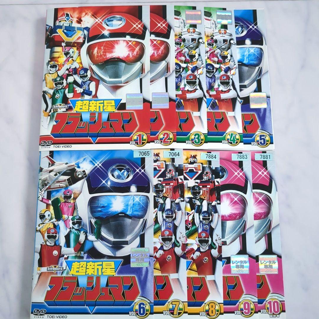 超新星フラッシュマン 全巻セット/DVD 特撮 ケースなし《レンタル落ち
