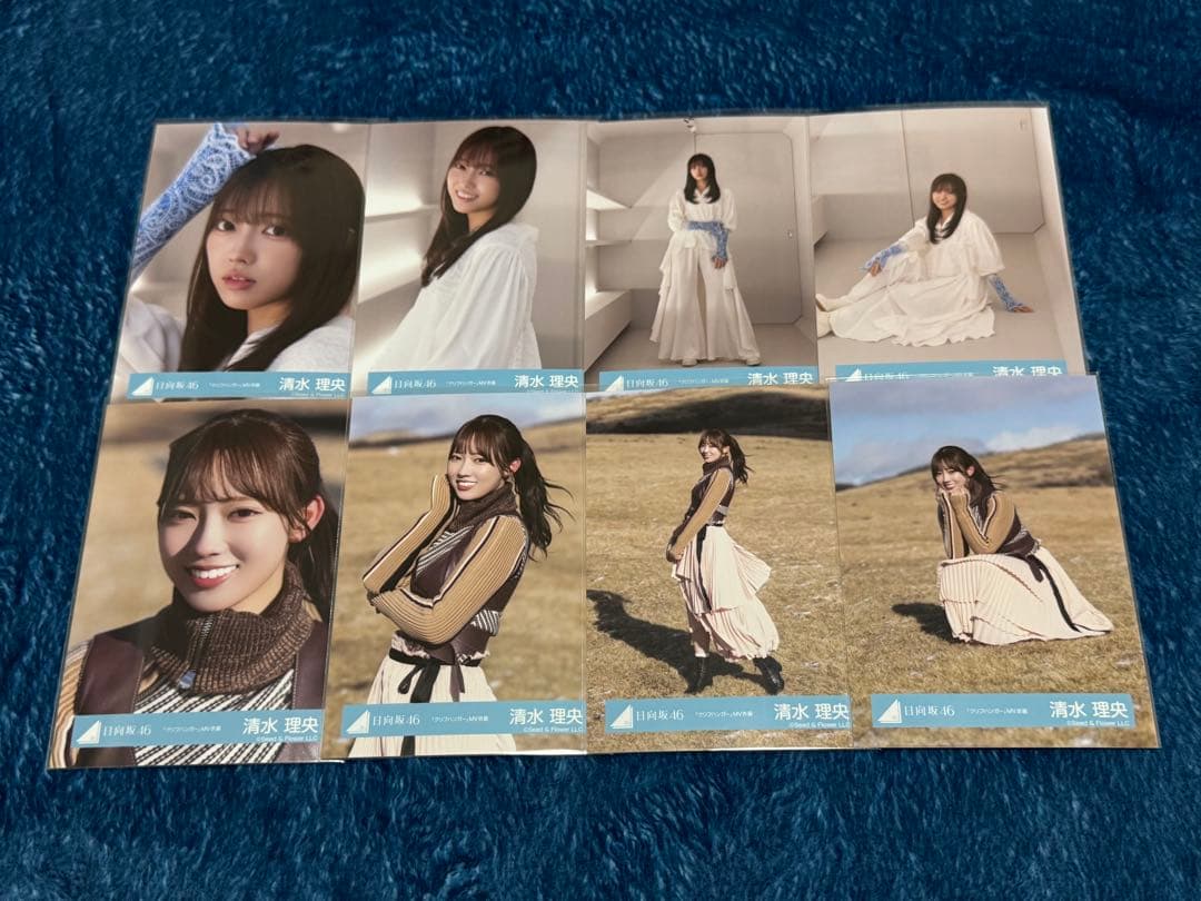 日向坂46 清水理央 生写真 コンプ クリフハンガーMV - メルカリ