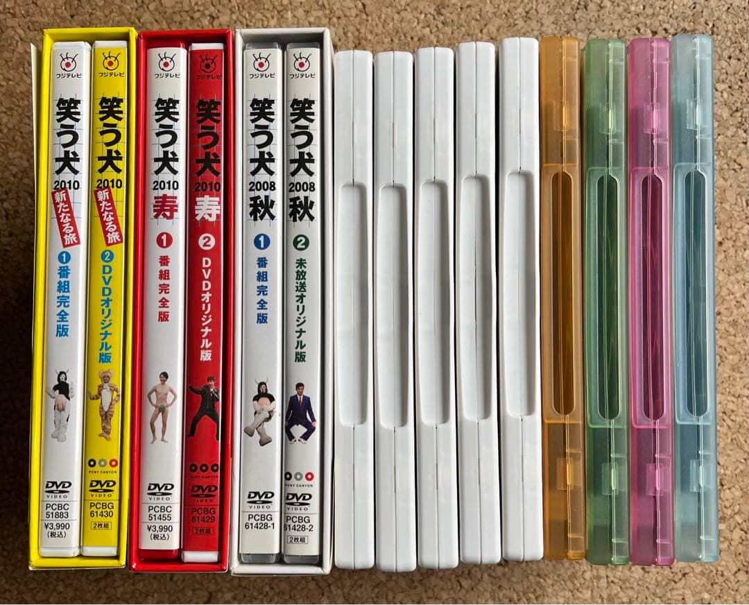 笑う犬の生活 笑う犬の冒険 笑う犬2008秋 笑う犬2010寿 新たなる旅