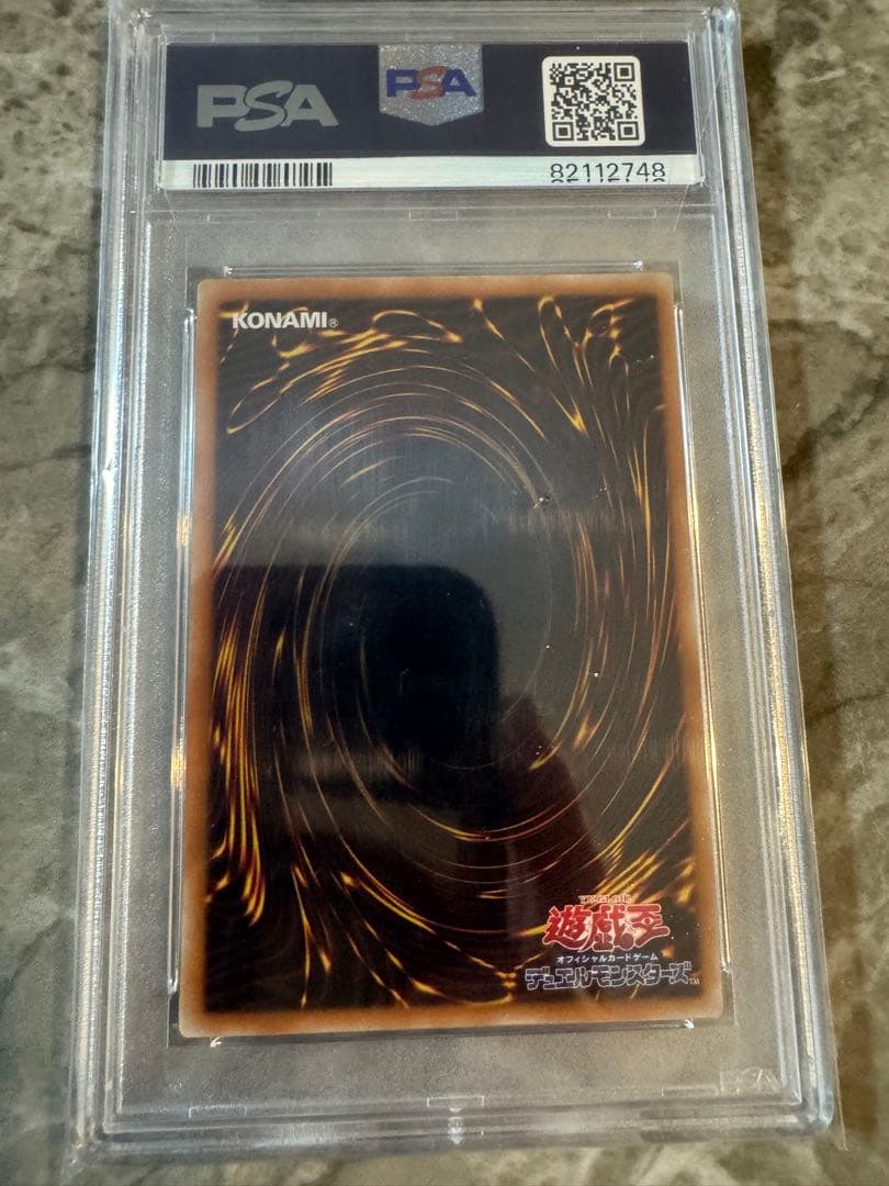 スターダスト・ドラゴン レリーフ