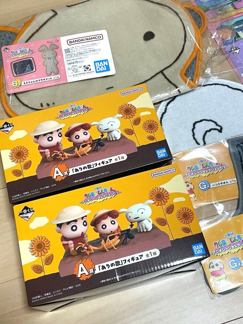 クレヨンしんちゃん 一番くじ A賞 B賞 下位賞 ありの歌フィギュア