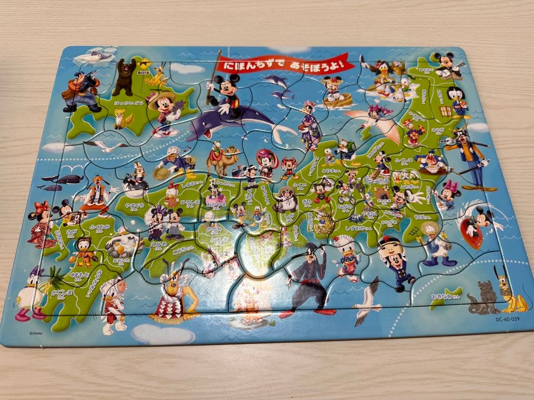 ディズニー♡ジグソーパズル5個セット/70ピース96ピース/日本地図