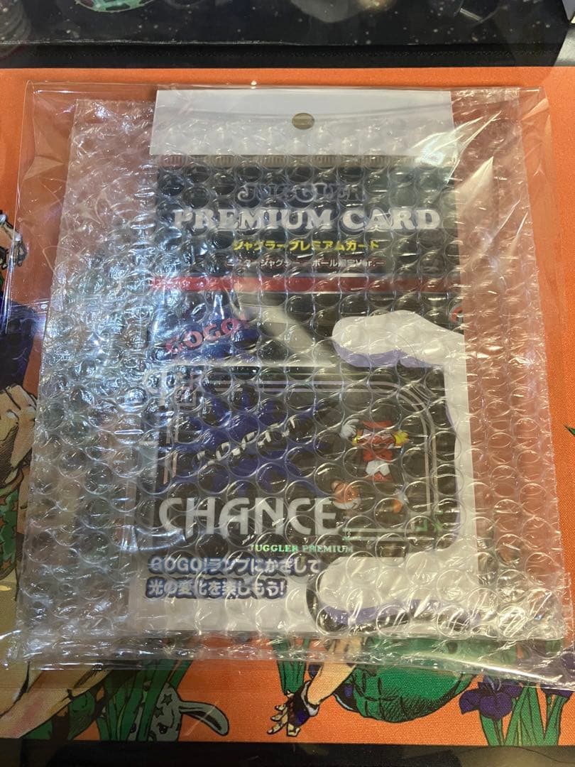 【人気カラー、早い者勝ち】ジャグラープレミアムカード ミスタージャグラー