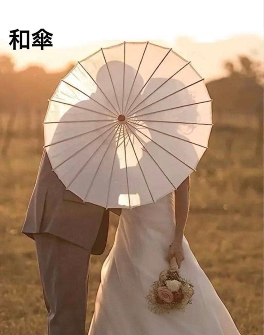 和傘 ホワイト大人用 新品 結婚式 和装 撮影小物 84cm 無地 白 日本