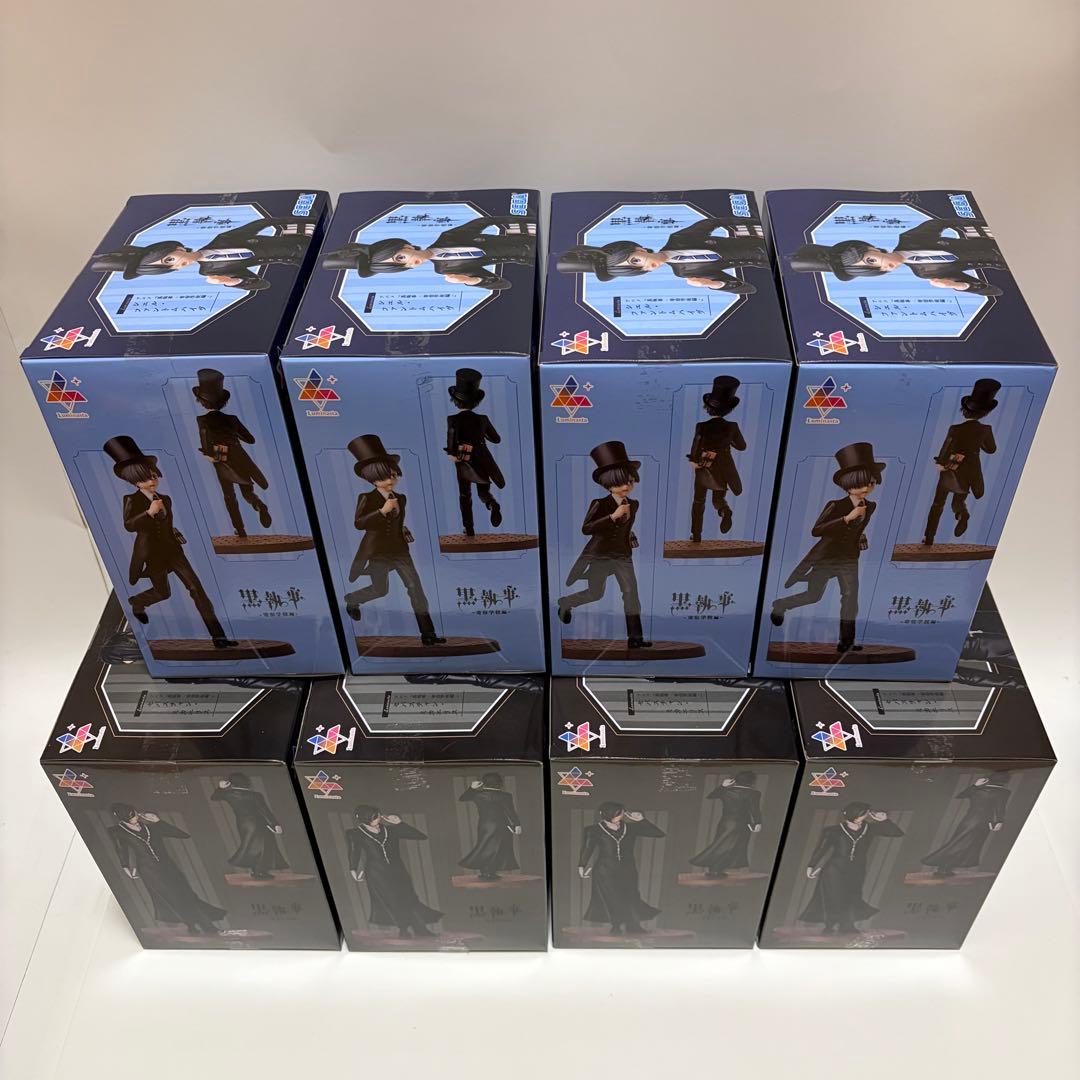 セバスチャン　シエル　Luminasta 黒執事　寄宿学校編　フィギュアセット