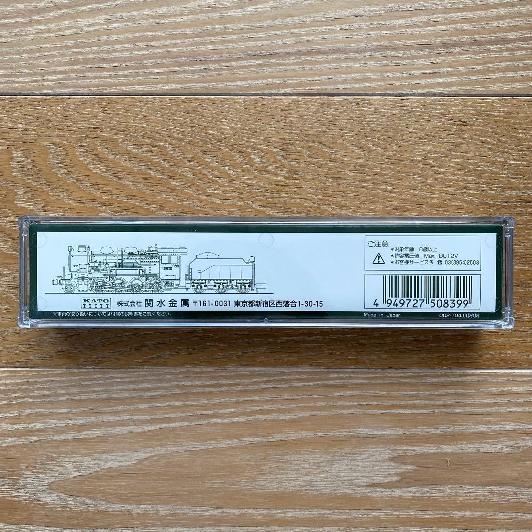 【KATO】 9600 デフなし