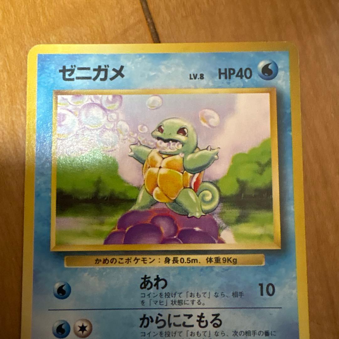 ポケモンカード 初代御三家3枚 旧裏 - メルカリ