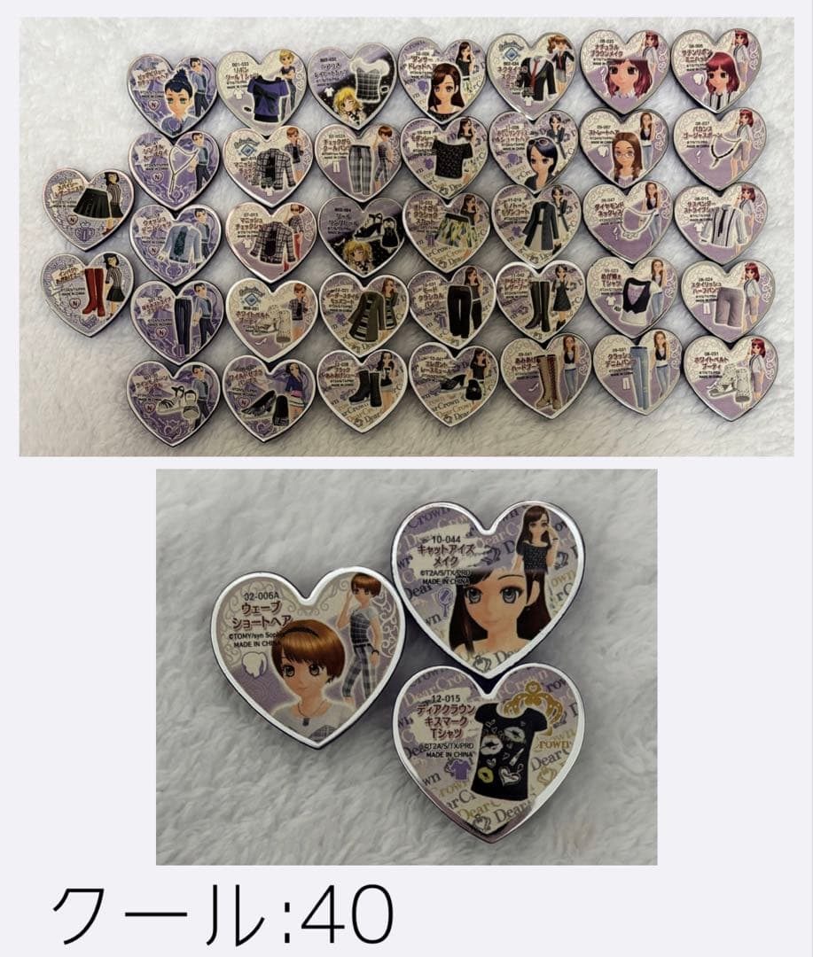 プリズムストーン まとめ売り 227個