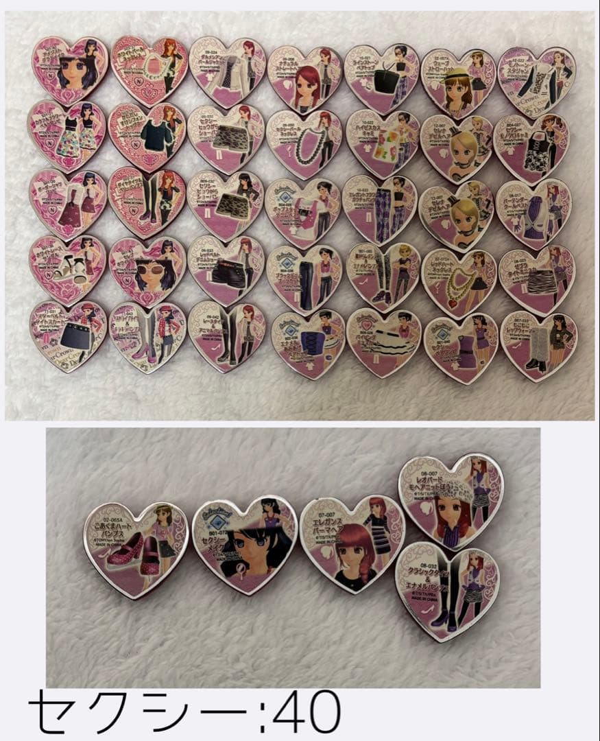 プリズムストーン まとめ売り 227個