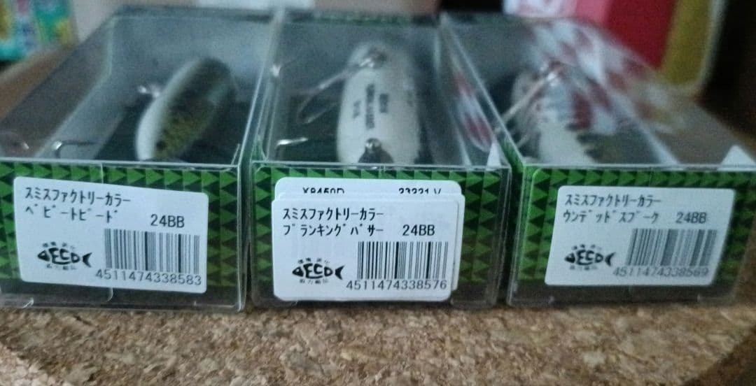 スミス ヘドン 釣りフェス2026 - メルカリ