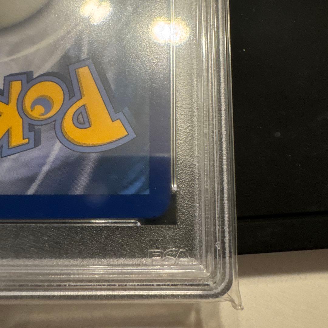 PSA8 がんばリーリエ 海外版 【 英語 】