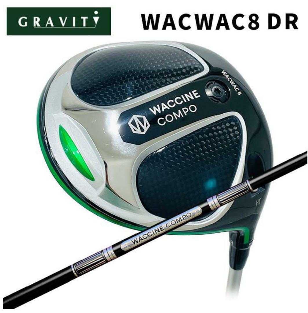 【限定値下げ中】ワクチン　WACWAC-8 ドライバー グラビティHTヘッド WACWAC 8 DR|GRAVITY GOLF