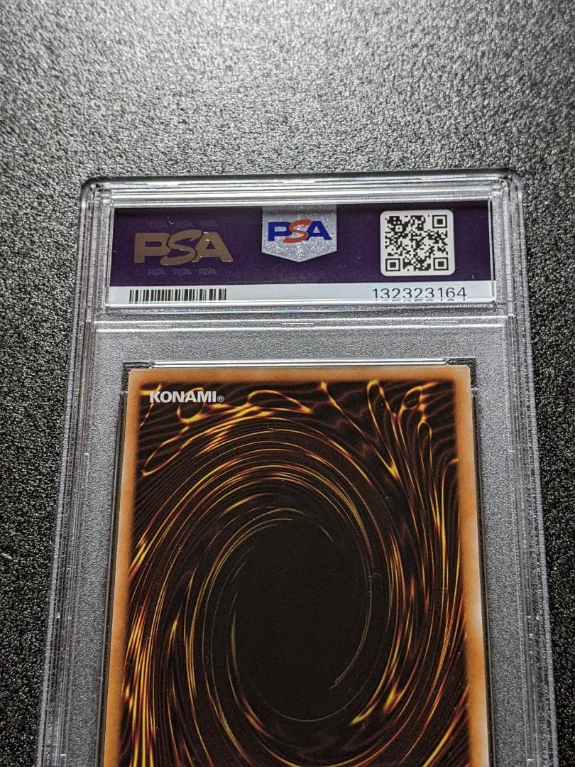 PSA9 魔導法皇ハイロン １枚 MDB 遊戯王 レリーフ