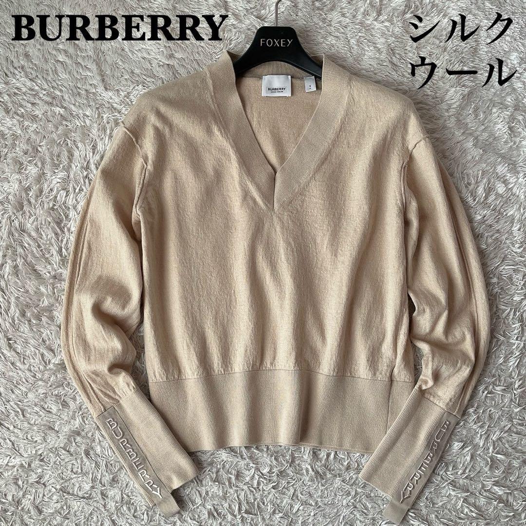 美品】バーバリー Vネックニットセーター ハイゲージシルクウール 袖口