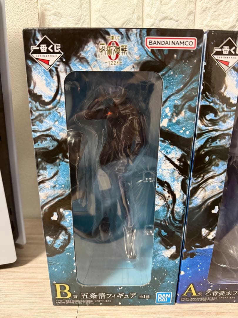 一番くじ 呪術廻戦0 渋谷事変 ラストワン賞 摩虎羅 1224 乙骨 五条