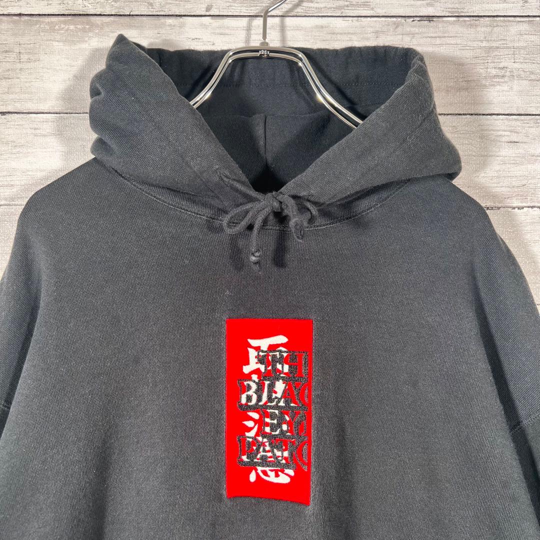 激レア』ブラックアイパッチ パーカー センター刺繍ロゴ 取扱注意 黒