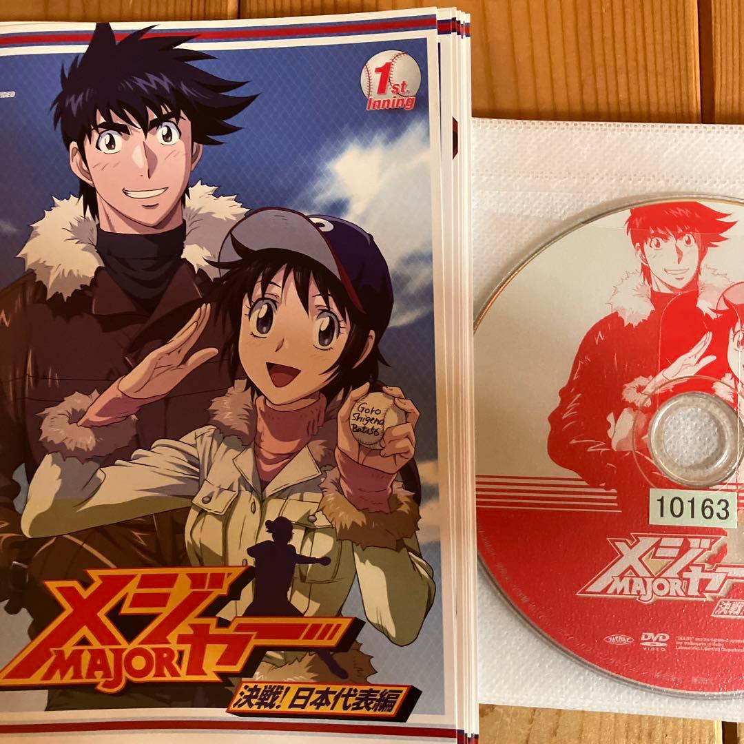 Licca様専用メジャー MAJOR DVD アニメ 全54巻 - メルカリ