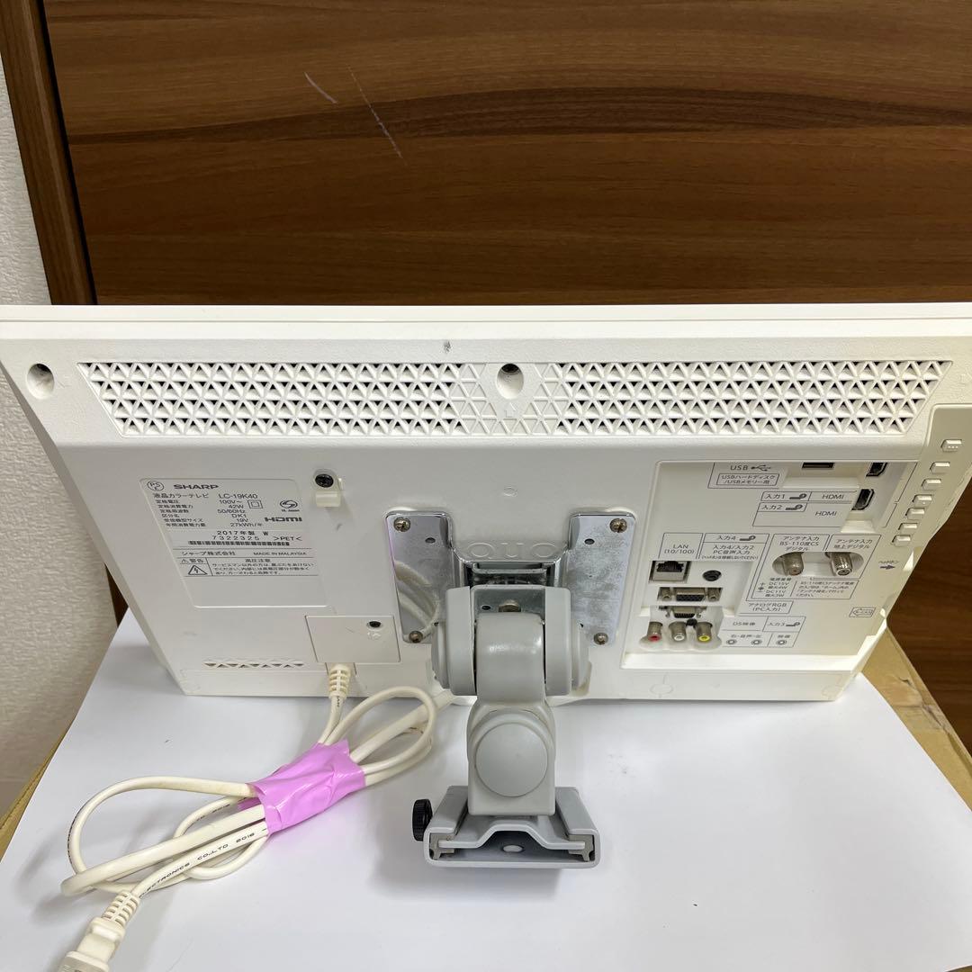 SHARP AQUOS 19型 2017年 LC-19K40 壁掛け用 金具付き - メルカリ