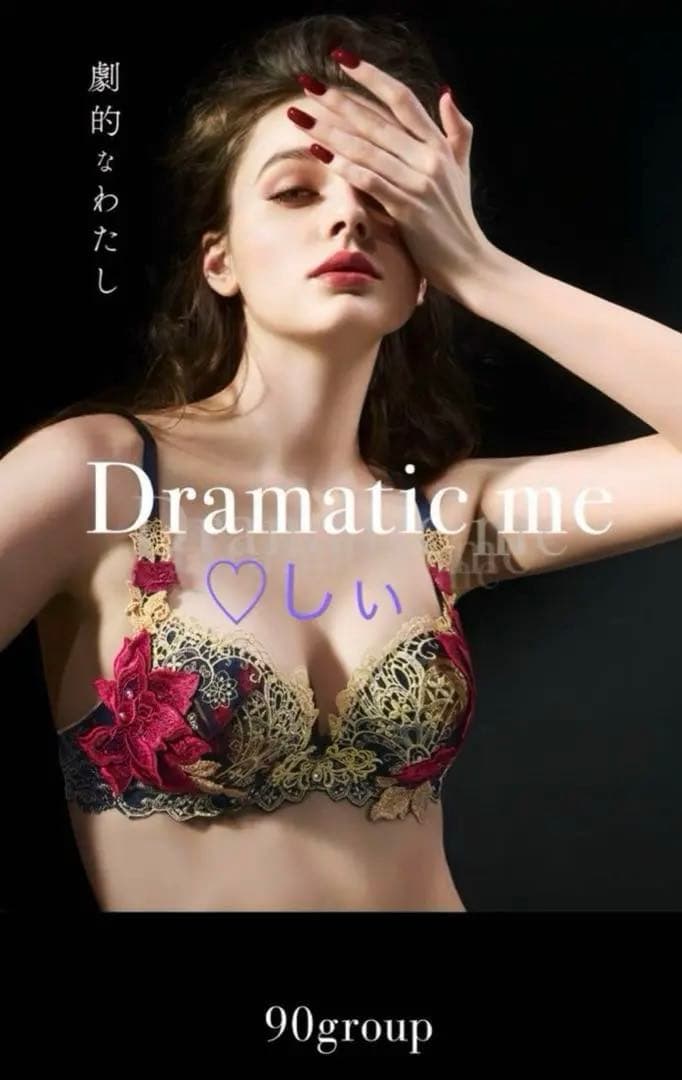 新品タグ付き サルート 90G 店舗限定 ガーター ＆ ソング ① M KO