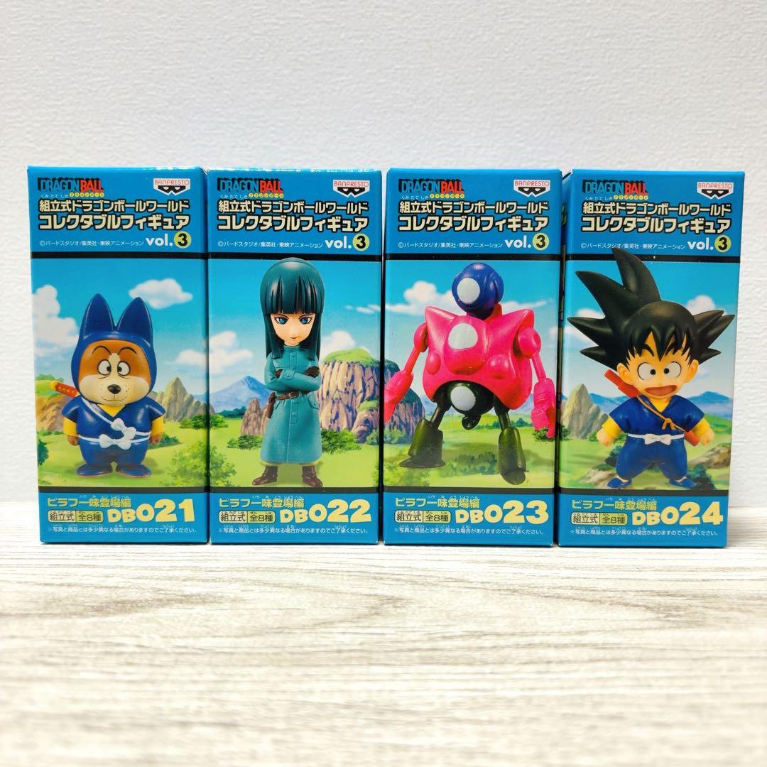 ドラゴンボール ワールドコレクタブルフィギュア vol.3 未開封 - メルカリ
