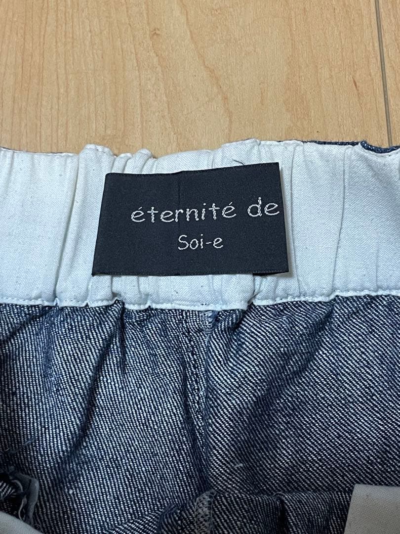 eternite de soi-e ソワ コットンリネンデニムパンツ - メルカリ