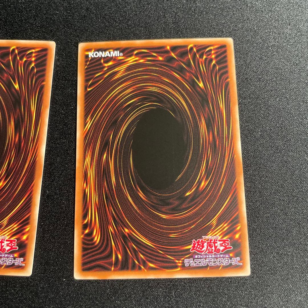 遊戯王　白き竜の落胤　アジア版　プリズマ