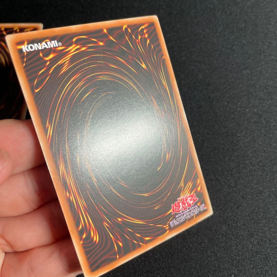 遊戯王　白き竜の落胤　アジア版　プリズマ