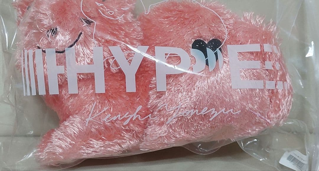 米津玄師　リイシューねこちゃん 3匹セット