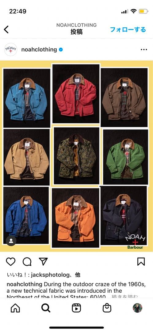 NOAH x BARBOUR 60/40 Bedale JKT ライナー付 - メルカリ