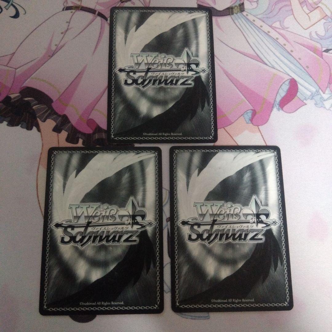 輝きの向こう側へ！あずさ　3枚