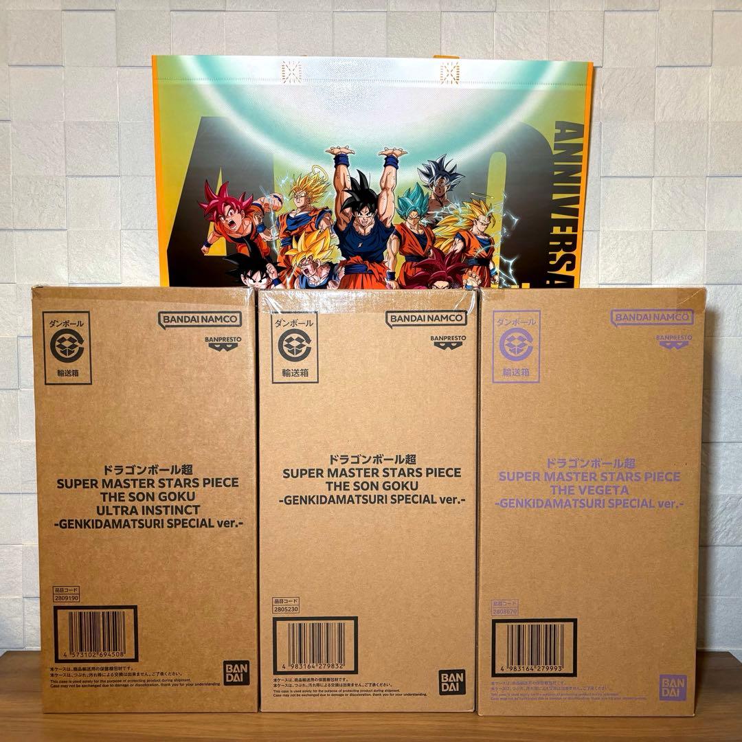 ショッパー付き】ゲンキダマツリ SMSP フィギュア 合計3個 - メルカリ