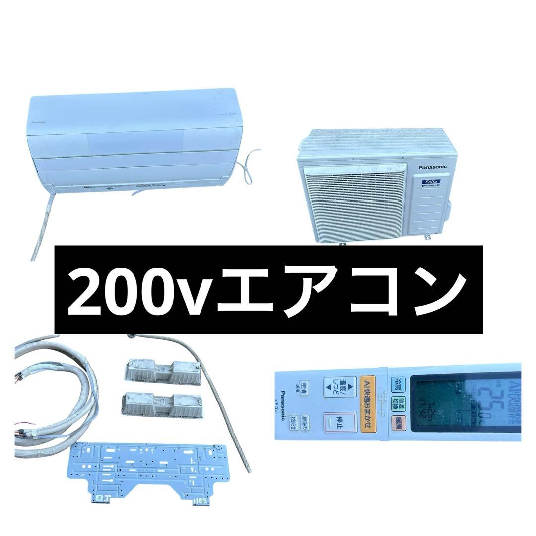 専用です。Panasonic パナソニック CS-X401D2-W ルーム 概要 インバーター冷暖房除湿タイプ ルームエアコン CS-907CX2 | 住宅