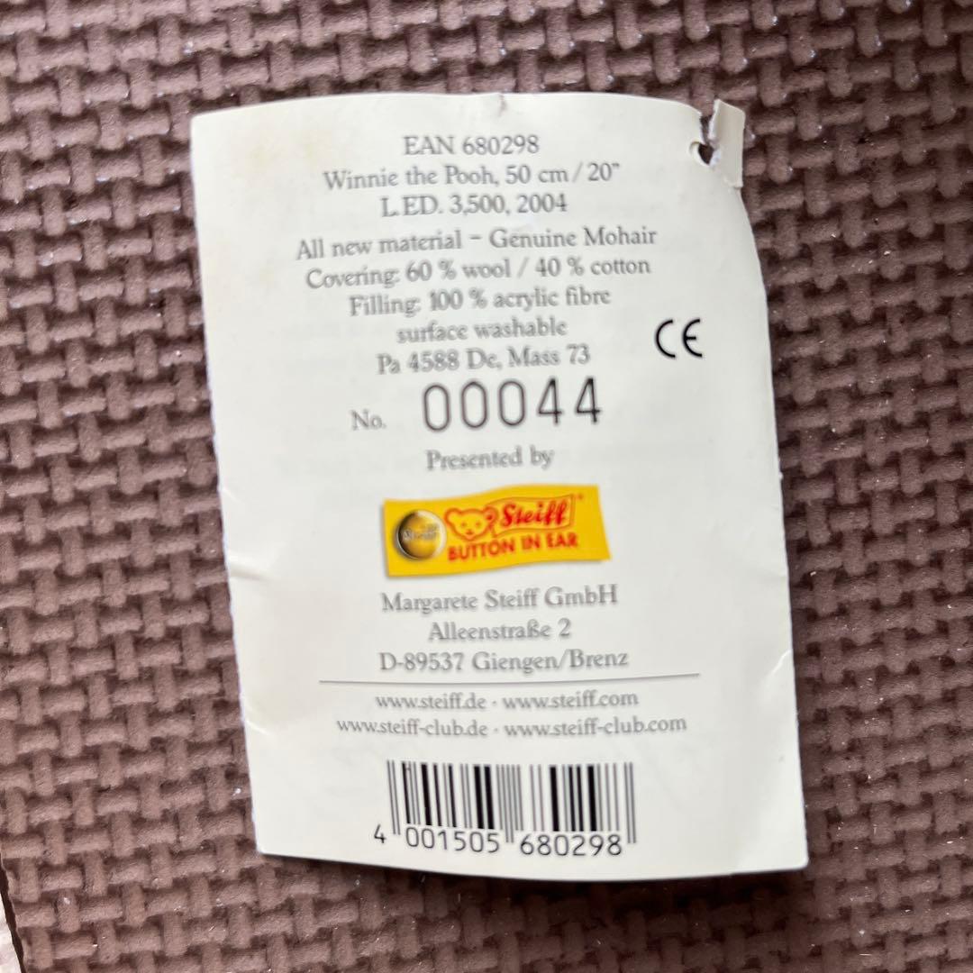 シュタイフ くまのプーさんぬいぐるみ　テディベア　ディズニー　コレクター