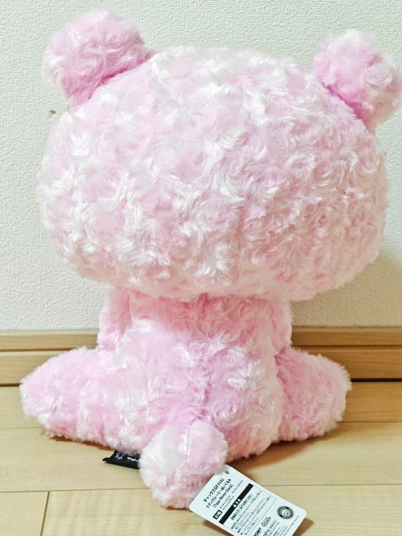 タグ付 いたずらぐまのグル〜ミ〜 ぬいぐるみ 4体セット ピンク チャックスGP