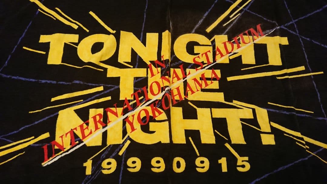 矢沢永吉さん 1999/9/15 横浜国際 限定販売 あり爆SBT