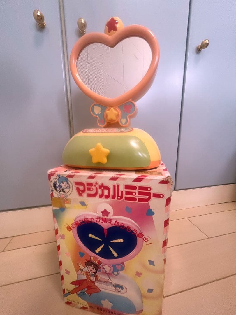 マジカルエミ　マジカルミラー