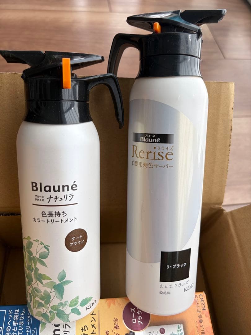 【おまけ付】ブローネ リライズ ナチュリラ 白髪染め つけかえ用 花王 ブローネ リライズ ナチュリラ 色長持ちカラートリートメント