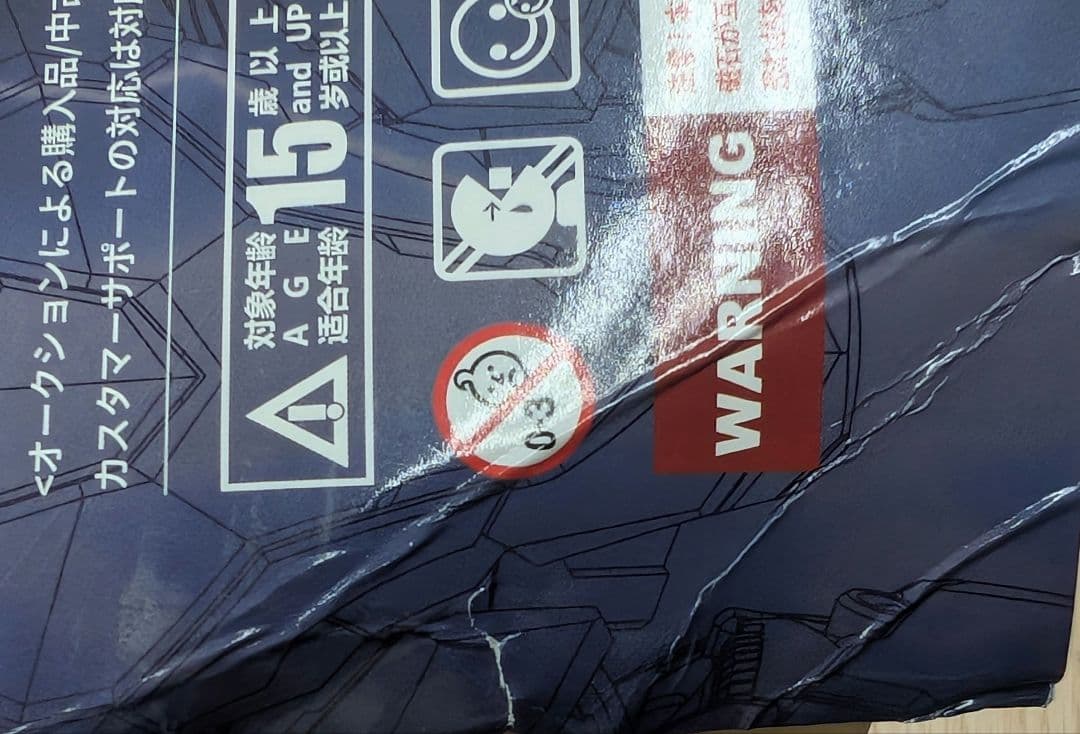 グレートマジンカイザー。真マジンカイザーゼロVS暗黒大将軍。