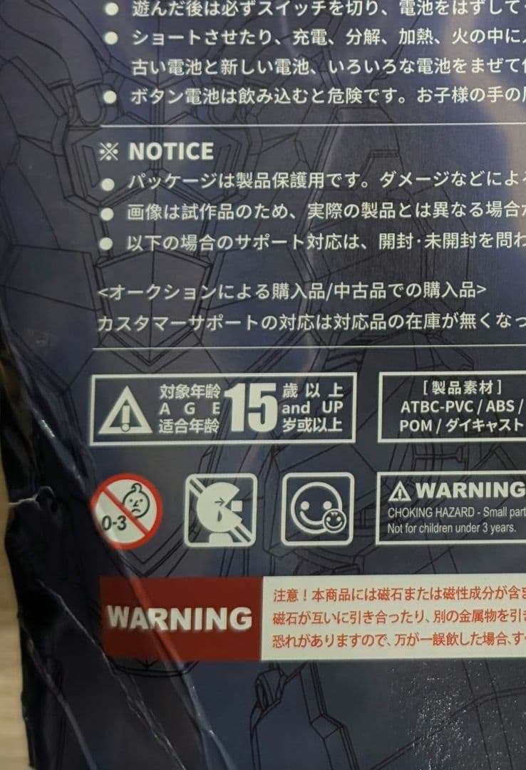 グレートマジンカイザー。真マジンカイザーゼロVS暗黒大将軍。