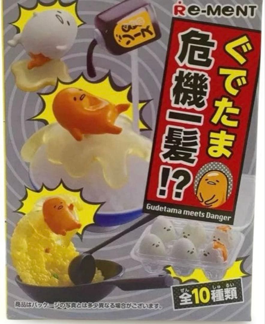 希少！ぐでたまリーメント 6セット即購入OK ぐでたま危機一髪！？