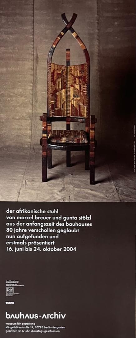 額装品/Der Afrikanische stuhl（バウハウス）