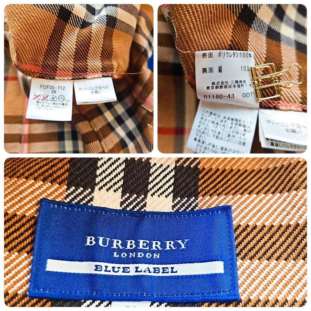 希少】バーバリー フェイクレザージャケット 38 裏地チェック ブラウン
