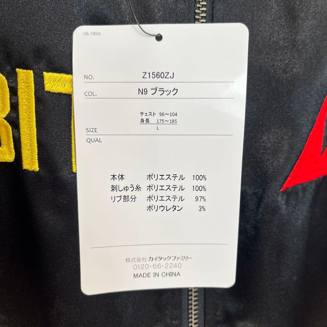 新品・タグ付き】MEGA DRIVE スカジャン Lサイズ - メルカリ