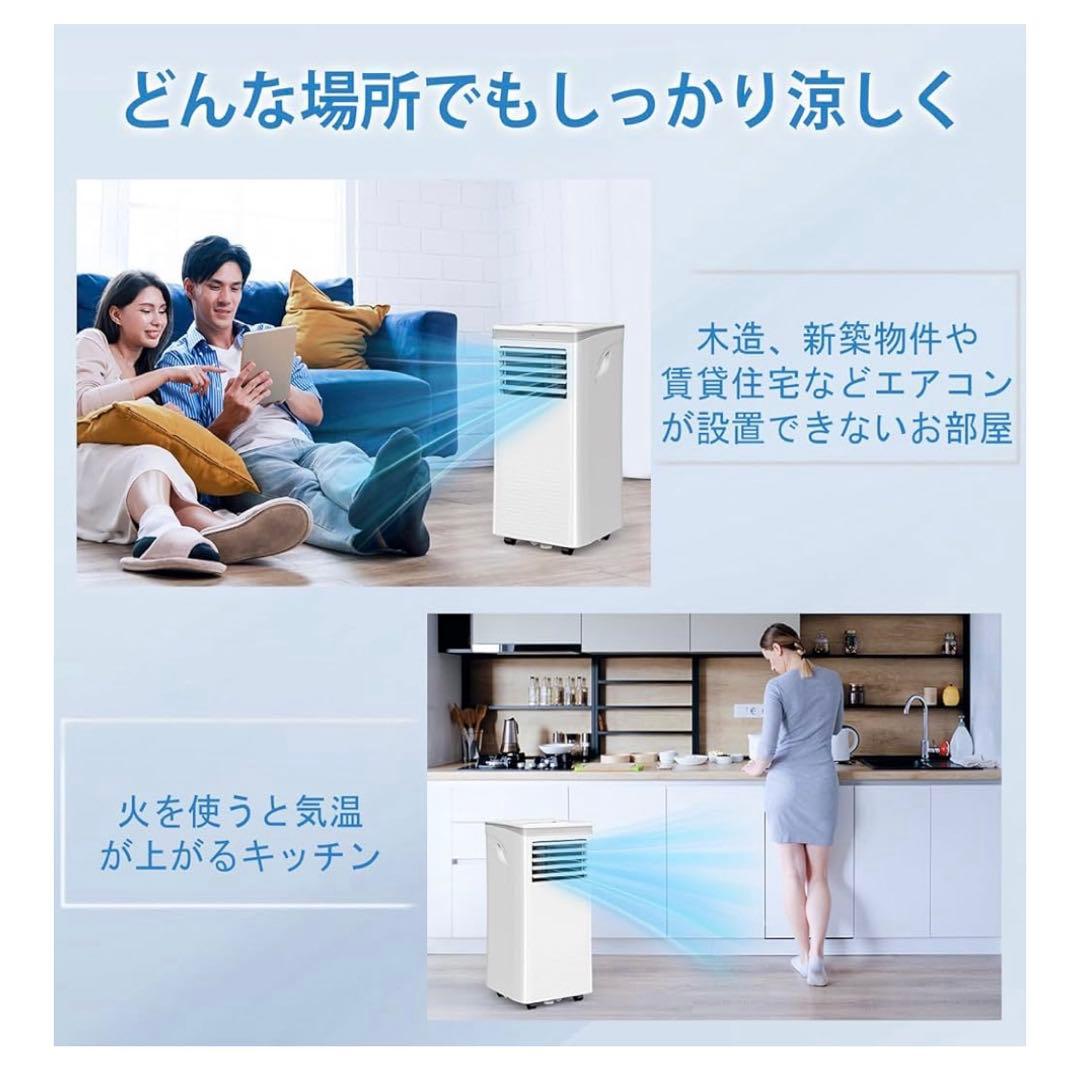 【在庫処分セール】COWSAR 2.6kw ポータブルエアコン　スポットクーラー