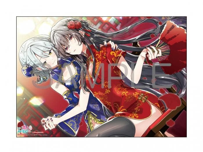 わたしが恋人になれるわけないじゃん、ムリムリ わたなれ 特典 クリア