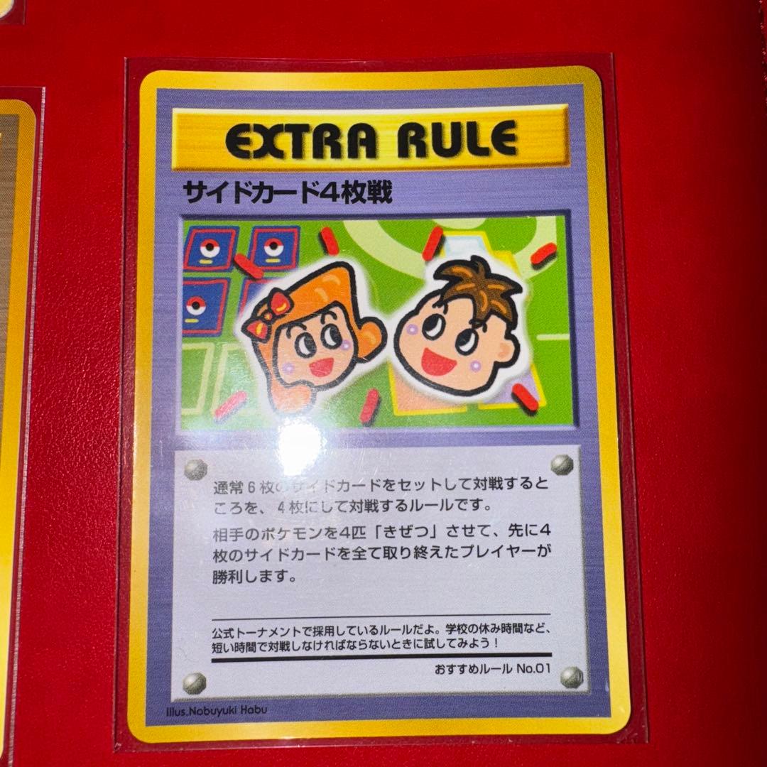 希少】旧裏 ポケモンカード 禁止カード トレーナー 4枚 ヴィンテージ