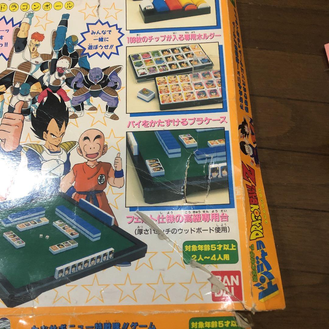 ドンジャラ ドラゴンボールZ - メルカリ